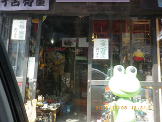 2012-10-08 029.jpg