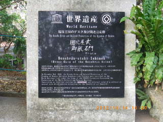 2012-10-13~16 235.jpg